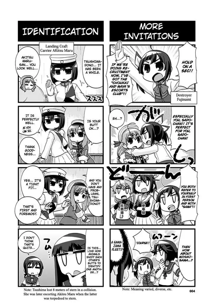 Kantai Collection - Kankore - 4-koma Comic - Fubuki, Ganbarimasu! Chapter 202 4